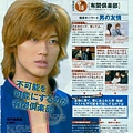 07'1221tv guide057.jpg