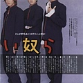 07'1220 TV Guide 006.jpg