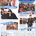 2008 No.01-1424 Oricon style 027.jpg