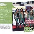 2008 No.01-1424 Oricon style 020.jpg