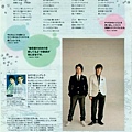 07'1221tv guide050.jpg