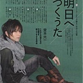 07'1220 TV Guide 008.jpg