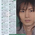 07'1220 TV Guide 010.jpg