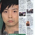 07'1220 TV Guide 011.jpg