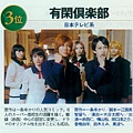 08'2.26-3.31 月刊the tv037.jpg