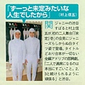 08'2.26-3.31 月刊the tv039.jpg