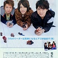 08'2.26-3.31 月刊the tv032.jpg