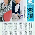 08'2.26-3.31 月刊the tv030.jpg