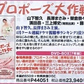 3.8-3.14 TV GUIDE 031.jpg