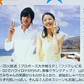 08'3.1-3.14 tv life009.jpg