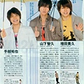 08'3.1-3.7 tv guide014.jpg