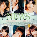 08'3.10  no.9-1432 oricon style018.jpg