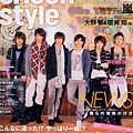 08'3.10  no.9-1432 oricon style.jpg