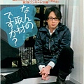 08'3.1-3.7 tv guide026.jpg