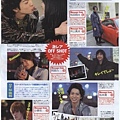 3.8-3.14 WEEKLY THE TELEVISION 016.jpg
