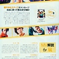 08'3.10  no.9-1432 oricon style029.jpg