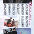 3.8-3.14 TV GUIDE 027.jpg