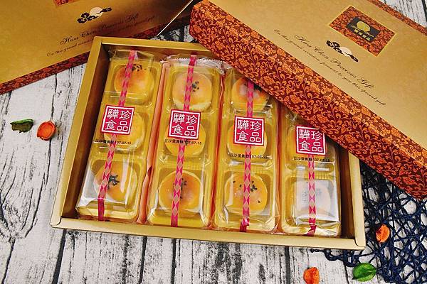 豆沙蛋黃酥 豆沙蛋黃酥