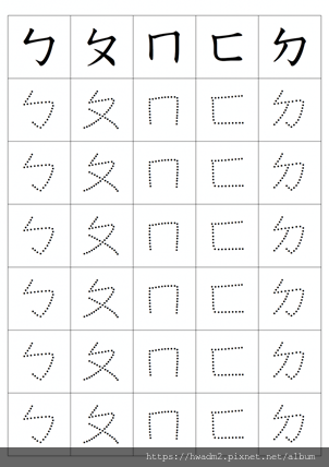 兒童描寫練習整理 數字描寫練習 注音描寫練習 萬能三寶媽商品分享站 痞客邦