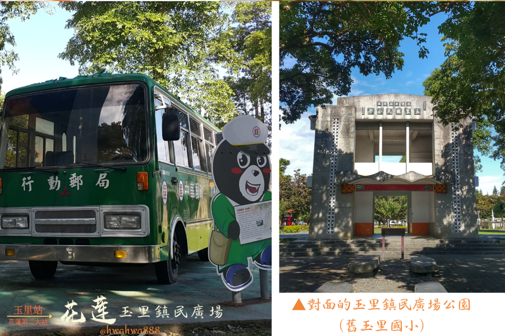 花蓮_玉里車站_ 橋頭臭豆腐 10_png.png