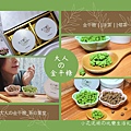 特色伴手禮_送禮物_抹茶｜焙茶｜金平糖.jpg