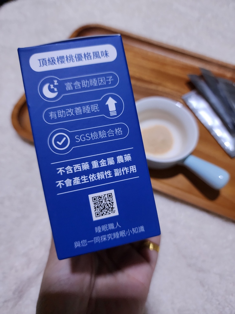 20221029_181708.jpg 試用