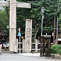 八坂神社