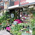 京都御所附近的花店