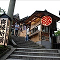 地主神社