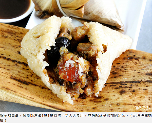 【健康新聞】粽子熱量高！營養師：1餐吃1顆，別連日吃。