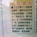 201104021182.jpg