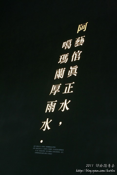 20110510 263.jpg