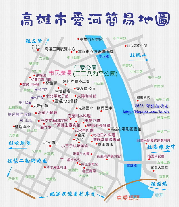 高雄市愛河簡易地圖拷貝.jpg