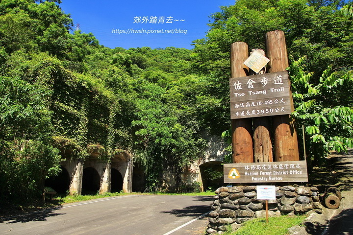 秀林鄉,佐倉步道,花蓮市,撒固兒,沙婆噹山,美崙溪,太魯閣族,花蓮,小百岳,瀑布,登山