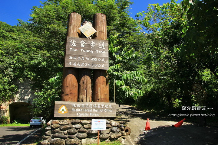 佐倉步道原是台泥晶山礦場運砂產道，2003年轉型登山步道