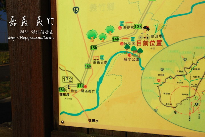馨滿義竹 小鎮漫遊 鹿義自行車道 義竹車站 郊外踏青去 痞客邦