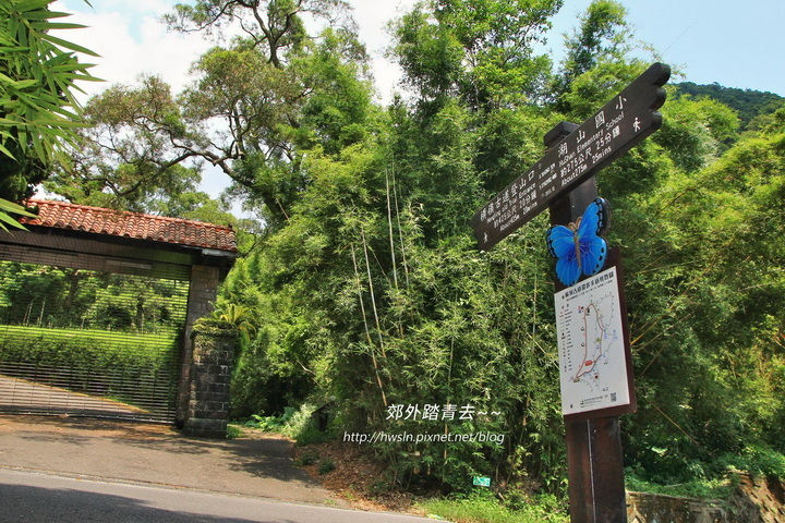 湖山國小步道---王府大宅院