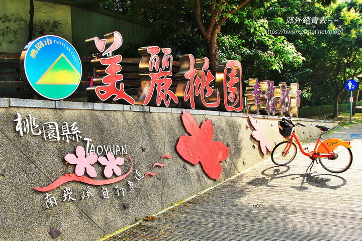 南崁溪自行車道意象裝置，桃園縣時期設立的