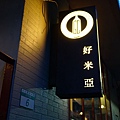 DSC06514_resize.JPG