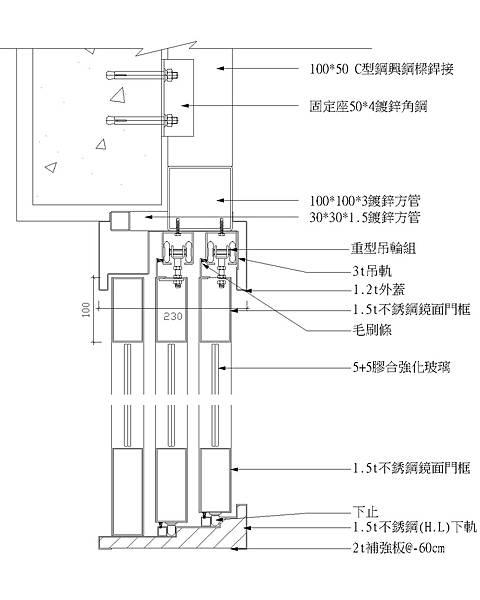 立剖.jpg