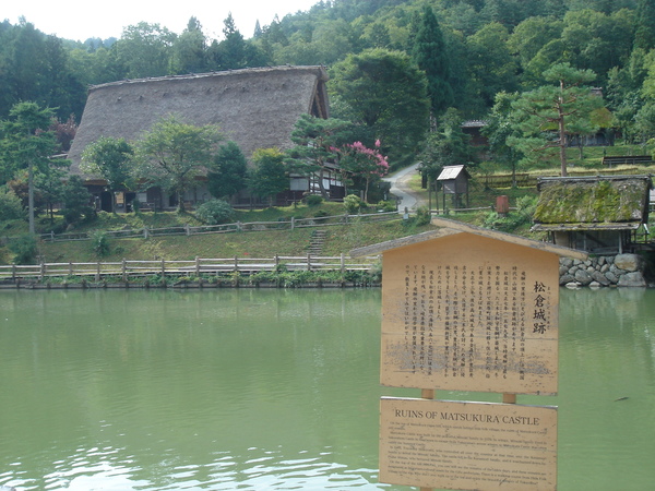 飛驒之里-合掌村