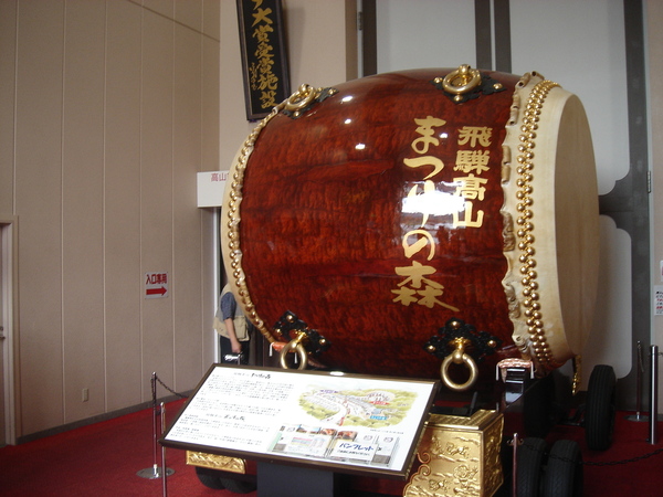 高山祭屋台會館