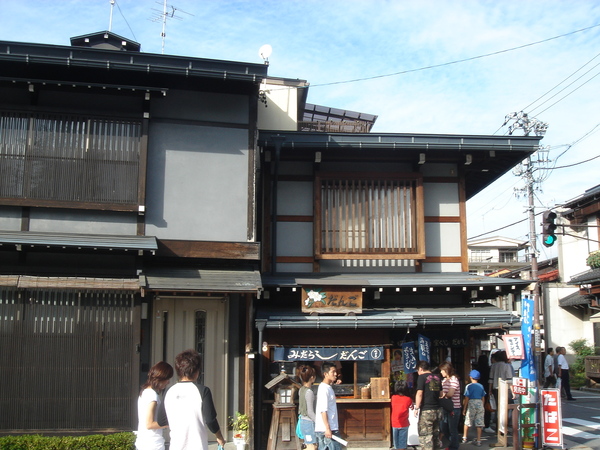 三之町古街及高山陣屋