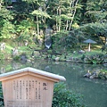 金澤兼六園