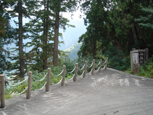 黑部立山