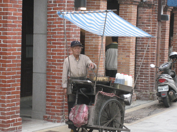 三峽老街