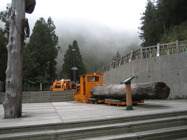 太平山莊