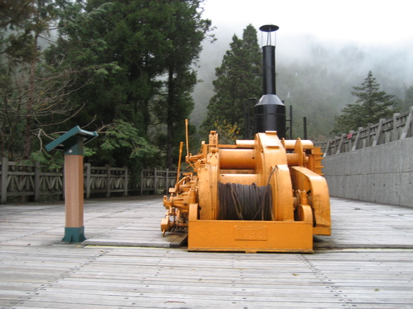 太平山莊