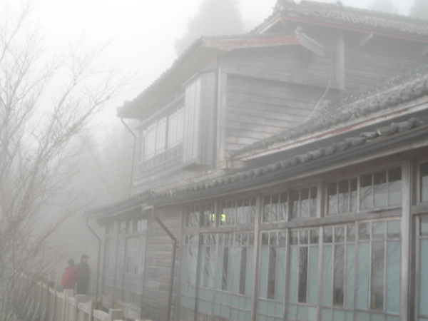 太平山莊