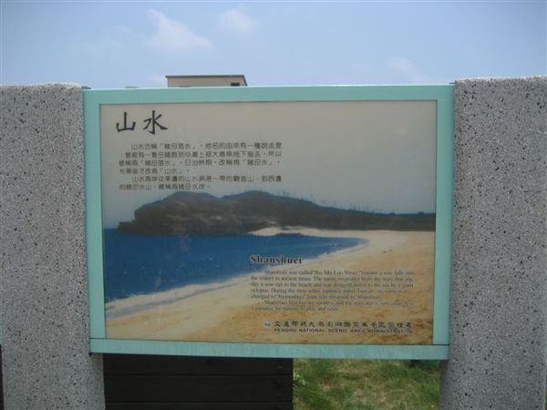 本島南環